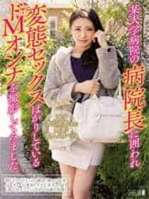 potato互看骗局