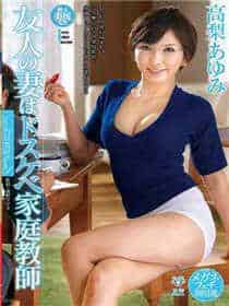 夜莺沉淀俱乐部完整版
