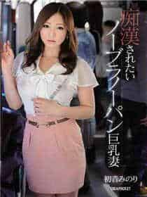 西条琉璃在线