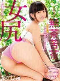 冯提莫吞过精