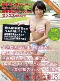 名门二婚全文免费阅读